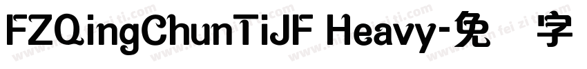 FZQingChunTiJF Heavy字体转换